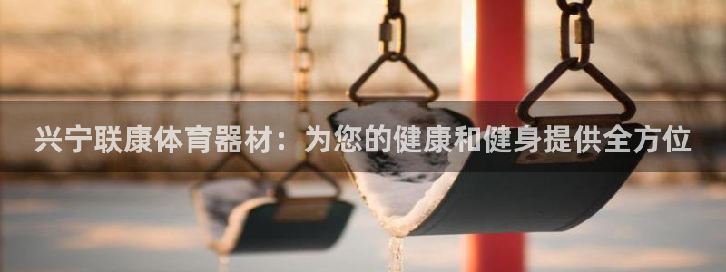 富联平台原 3.7.oo.7.3.5