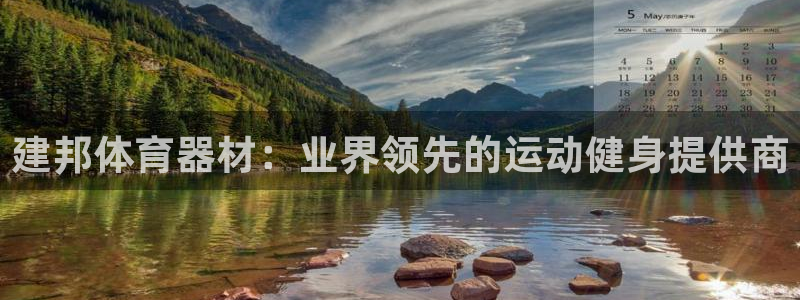 富联超市