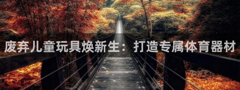 富联平台巴7O777