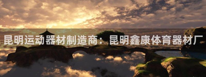 富联娱乐官方网站入口下载