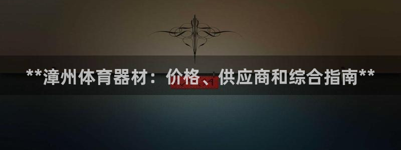 富联劳务