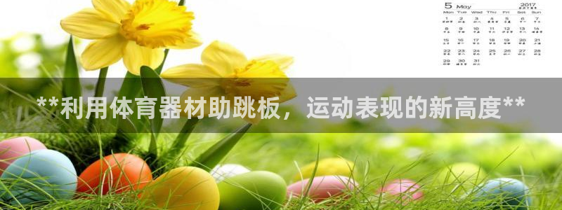富联娱乐客户端app下载服务器失败怎么办：**利用体