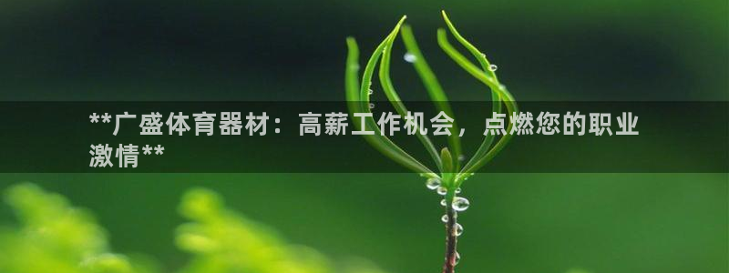 富联官网授权店铺