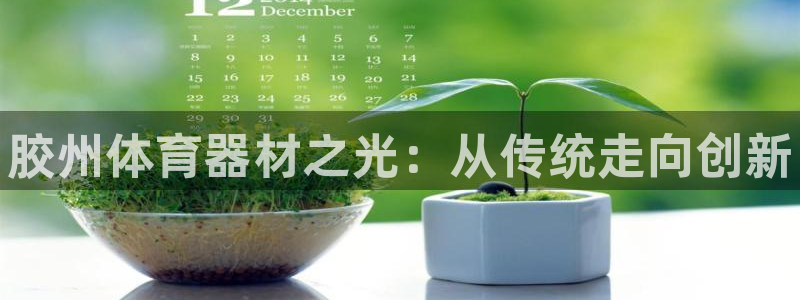 杭州富联科技