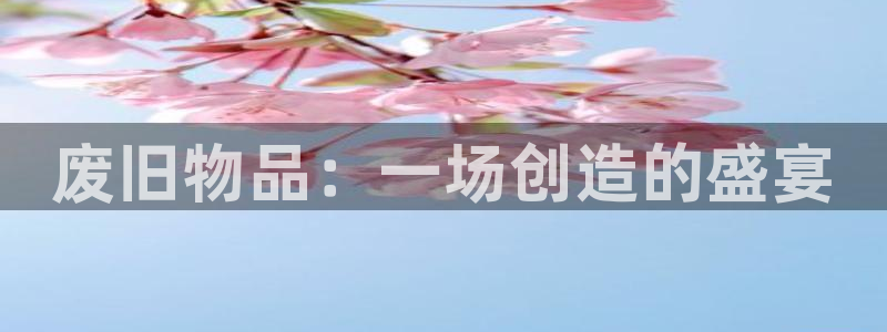 富联集团做什么的呀