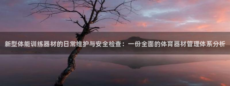 富联平台登录入口官网